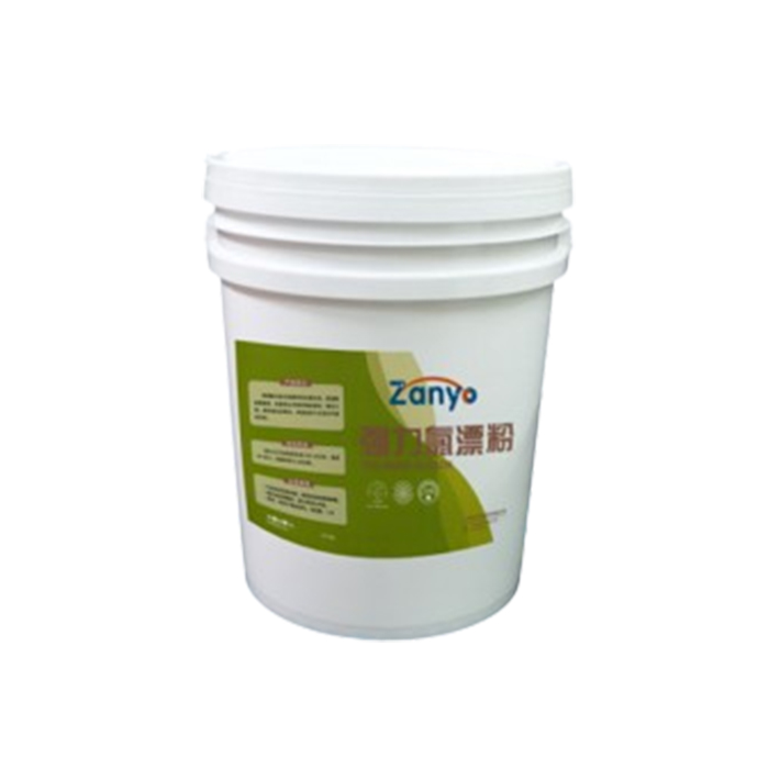 Commercial detergent series products
